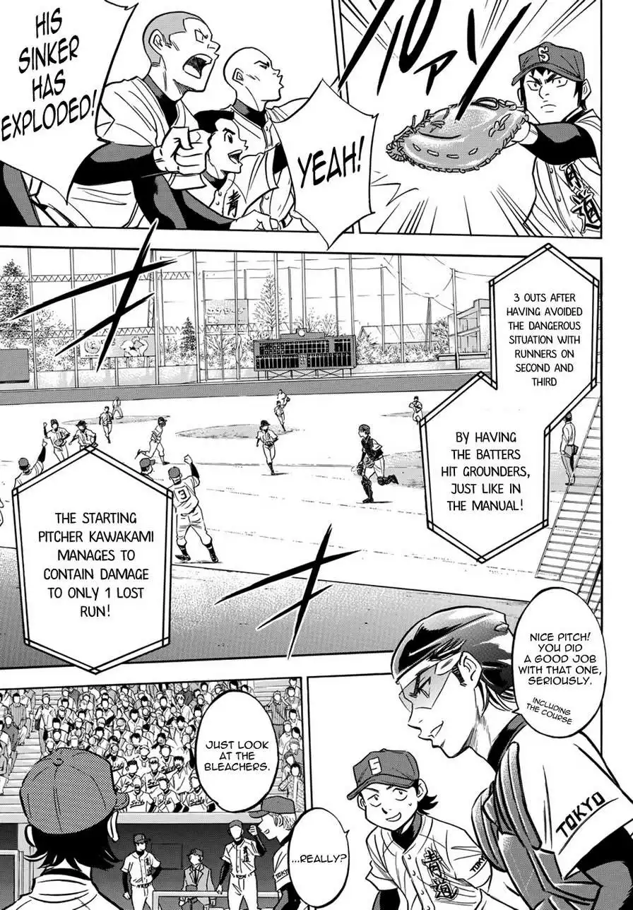 Daiya no A - Act II Chapter 13 17